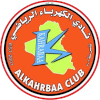 อัล ฮานลาบา logo