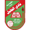 อัล-จาลิล logo