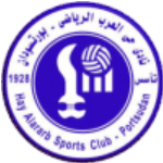 Hay Al-Arab logo