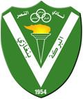 Al Nasr Benghazi logo
