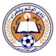 Al-Washm logo