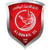 อัล-ดูฮาอิล (ยู 23) logo