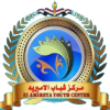 Al Amiria (W) logo