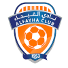 อัล-ไฟฮา logo