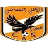 Ahly Sfaxien logo