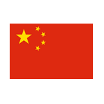 จีน (ยู 23) logo
