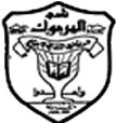 อัล ยาร์มุค logo