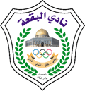อัล บากา logo