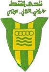 อัล-ชาต logo