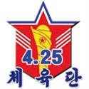 เอฟริล 25 สปอร์ต คลับ logo