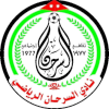 ซาร์มา อัลซาร์ฮาน logo