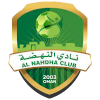 อัล นาห์ด้า logo