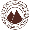 อัล-จาบาลีน logo