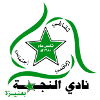 อัลนาจม่า(ซาอุฯ) logo