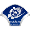 อัล ชาบับ(โอมาน) logo